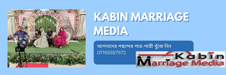 Top 2 best Matrimony service in Bangladesh.