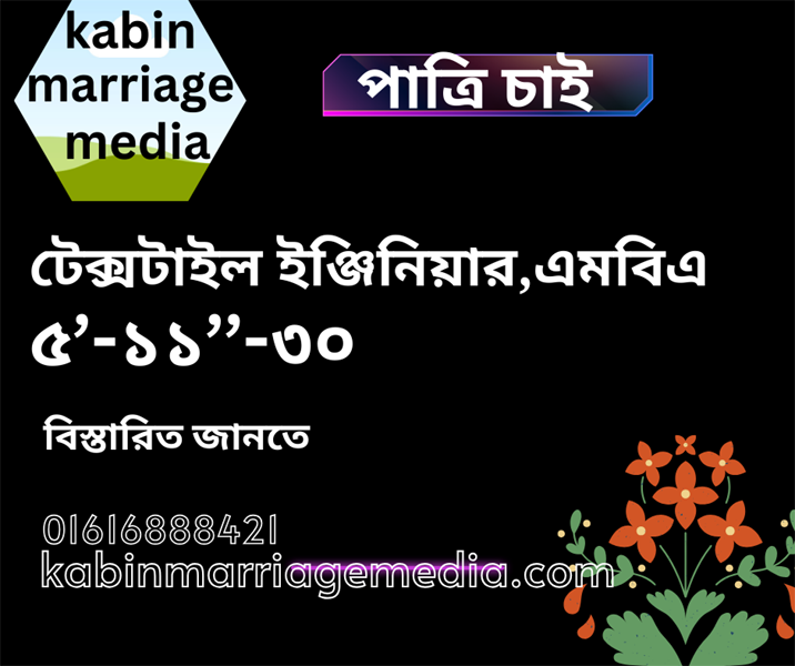 সাম্প্রদায়িক এবং আর্থিক অগ্রগতির দিকে মেরেজ মিডিয়ার ভবিষ্যত