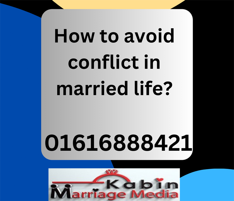 How to avoid conflict in married life?