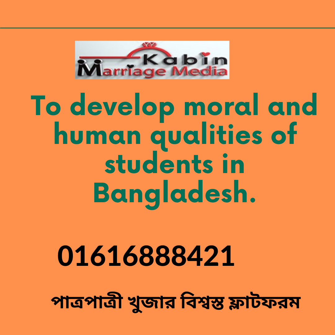 To develop moral and human qualities of students in Bangladesh.