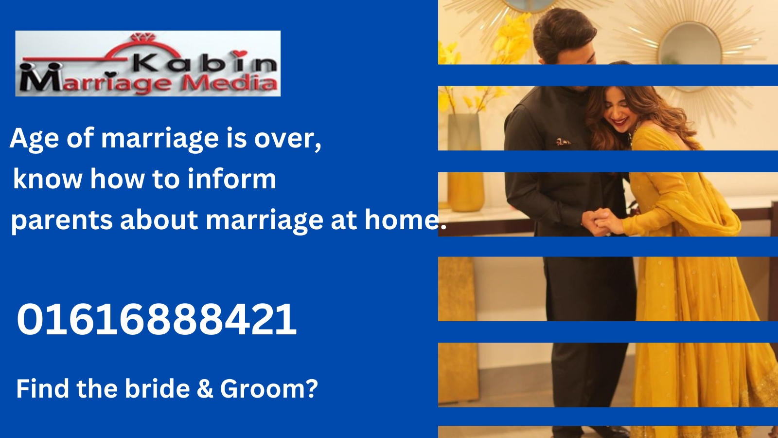 Age of marriage is over, know how to inform parents about marriage at home.