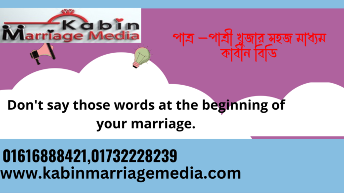 Don't say those words at the beginning of your marriage.