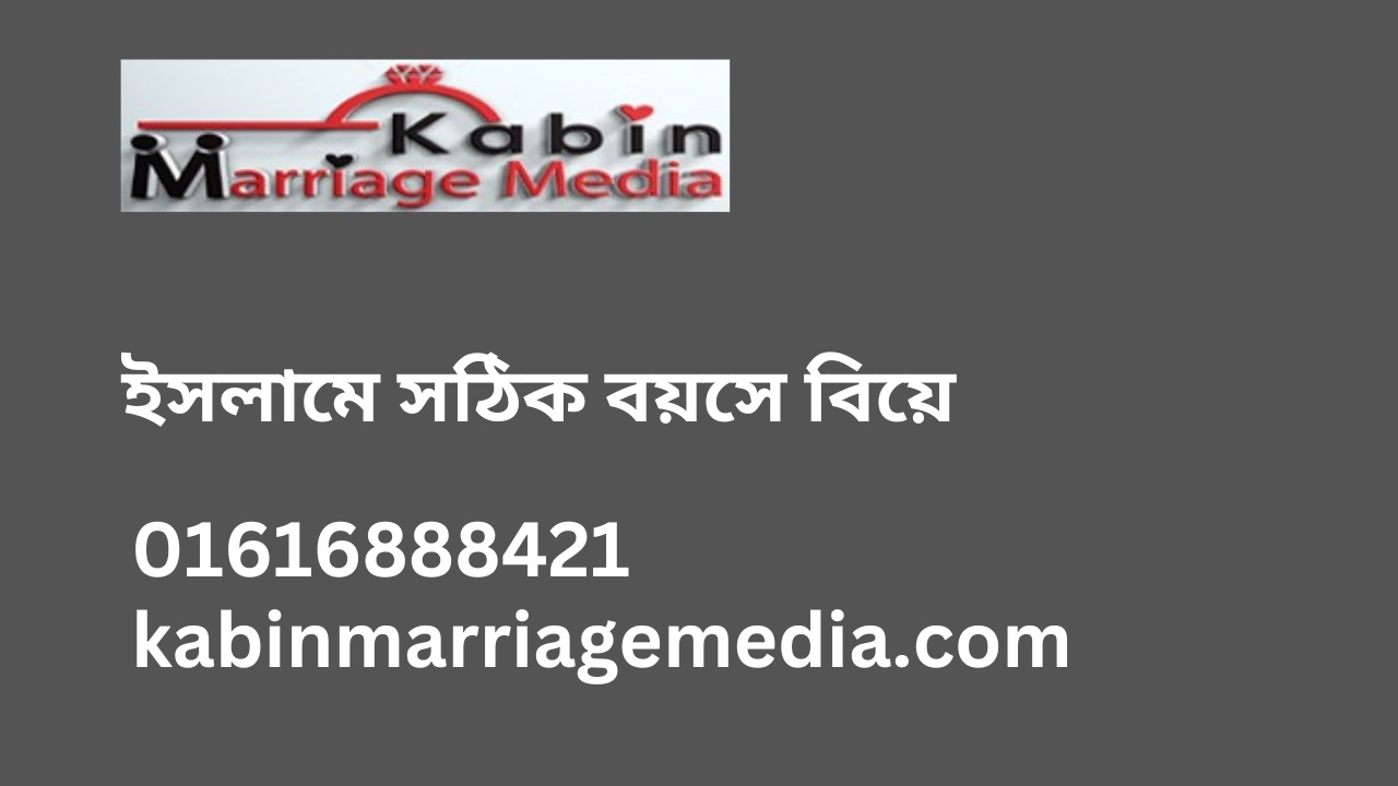 Kabin Marriage Media-A top of success marriage media