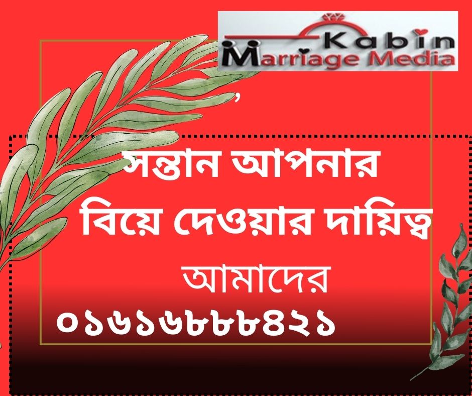 kabin marriage media-30 year successful marriage media